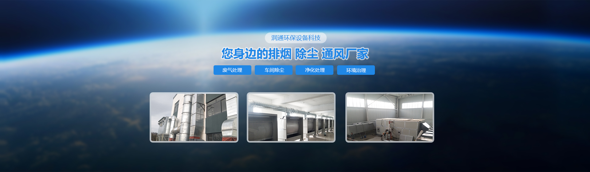 威海中央空調